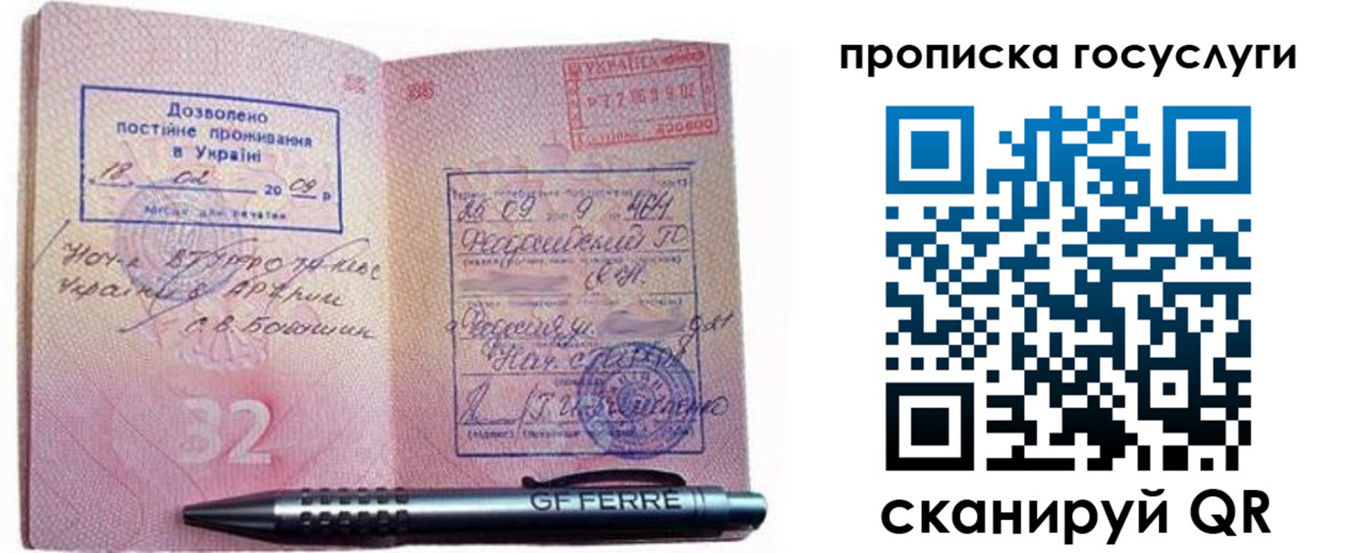 найти адрес прописки в Окуловке