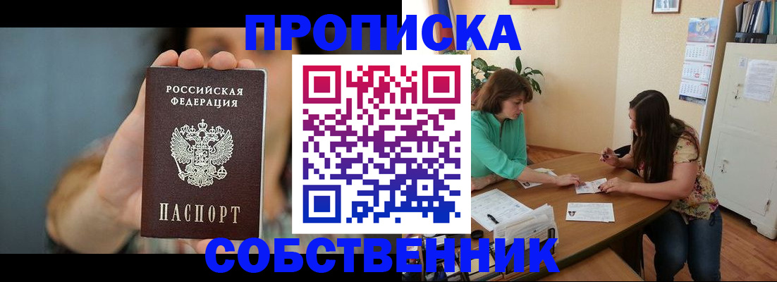 регистрация для школы в Окуловке