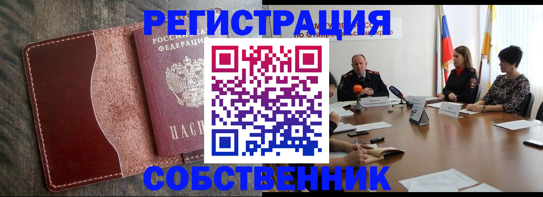 прописка для кредита в Окуловке